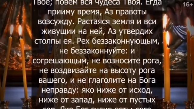 ЭТА СИЛЬНАЯ МОЛИТВА ДЛЯ ДОСТАТКА И БОГАТСТВА!!!??? смотреть онлайн