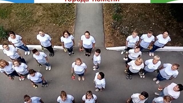 С днем рождения, Тюмень! смотреть онлайн