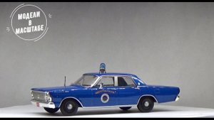 Ford Galaxie 500