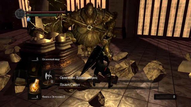 Толстый и тонкий! - Dark Souls PtDE #14 смотреть онлайн