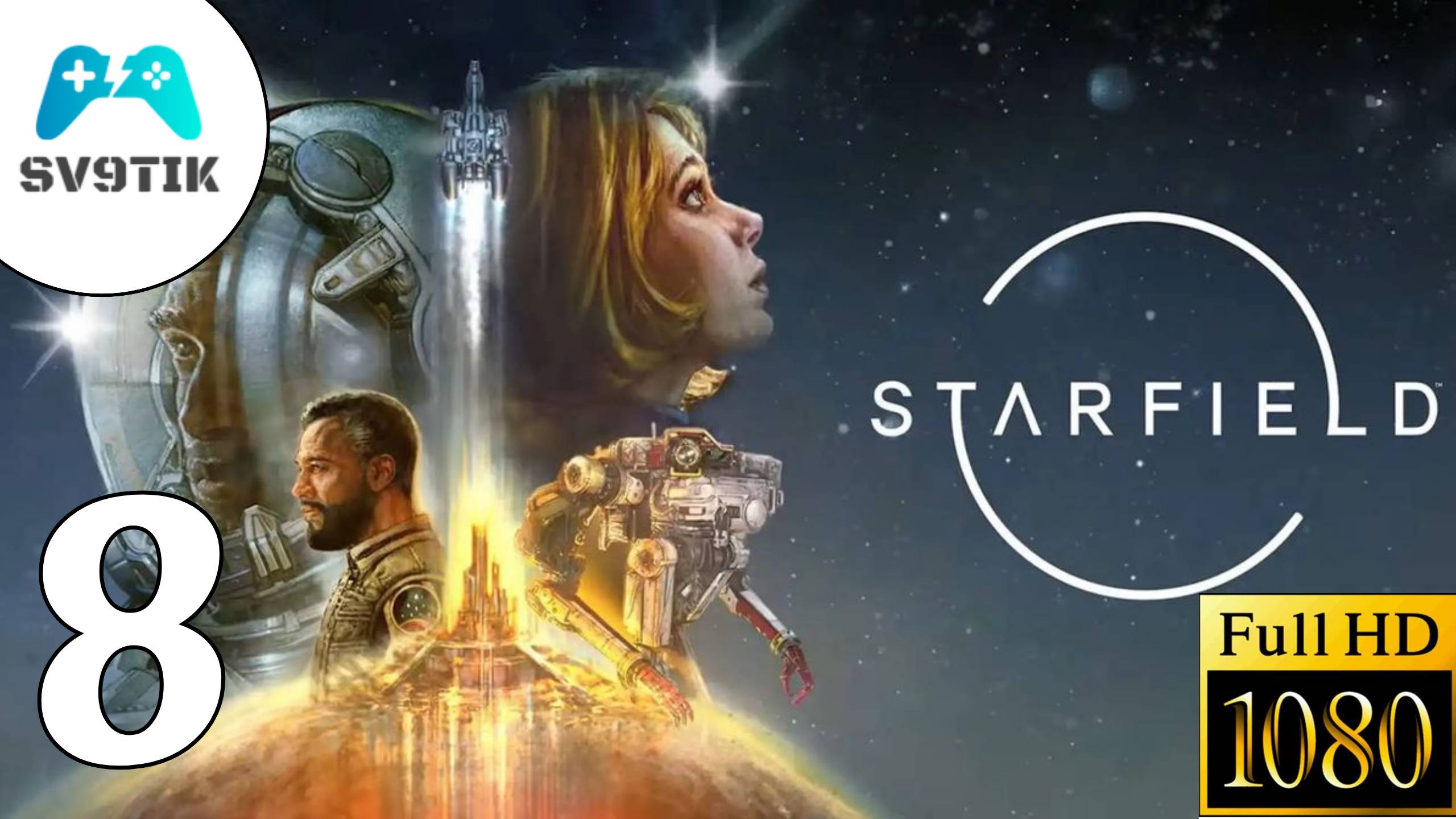 STARFIELD ➤ ПРОХОЖДЕНИЕ #8