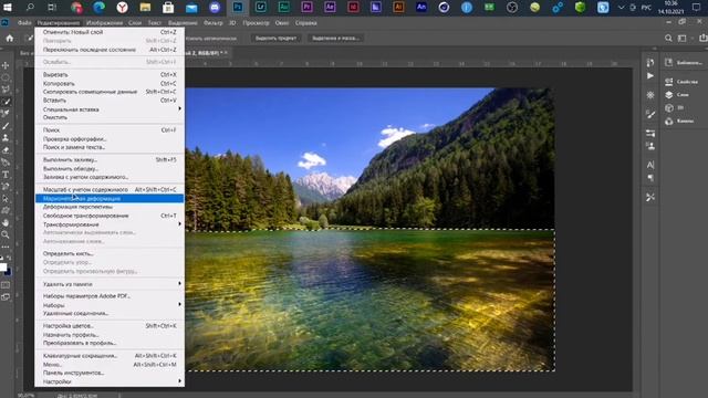 КАК ИЗМЕНИТЬ ЦВЕТ ВОДЫ В ФОТОШОПЕ / ОБУЧАЛКА
