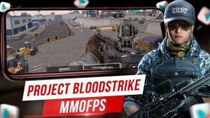 ?Project Bloodstrike - Когда выйдет конкурент Warzone Mobile на Андроид? / Новые игры на Андроид iO