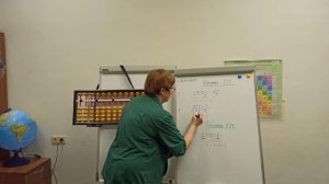 Деление на абакусе от Ларисы Пересыпкиной