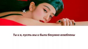 Перевод песни flower Jisoo (by blackpink)