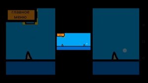 я создал игру про Geometry Dash в Pocket code
