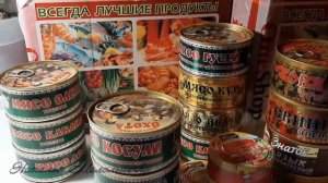 ONE SHOP МЯСНЫЕ И РЫБНЫЕ КОНСЕРВЫ