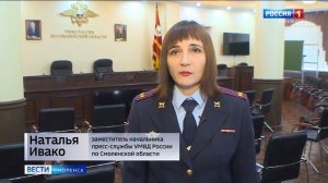 В Смоленске задержан молодой человек, рекламировавший наркомагазин