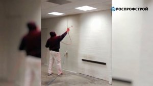 Покраска стен в Москве | Цена за м2 Роспрофстрой