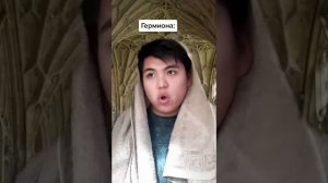 ⚡Гарри Поттер ⚡@azabraza2001