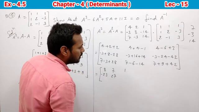 Class12th NCERT Maths Chapter4 Determinants Exercise - 4.5 Que No. 14 & 15 Solution With Basic