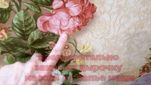 Точечная реставрация результатов кошачьих шалостей. Подклеиваем обои.