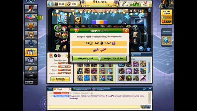 КАЧАЮ ПЕЧКУ И СОПЛЮ! смотреть онлайн