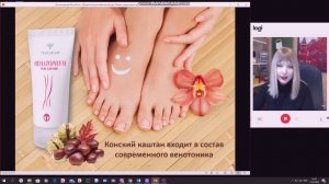 Варикоз  Профилактика