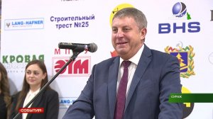 Губернатор Брянской области Александр Богомаз посетил завод «Пролетарий» 28 09 18