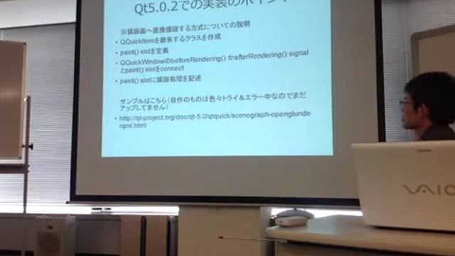 QML上にOpenGLのカスタムエレメントを表示する смотреть онлайн