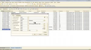 Ошибка №11  Ошибка при отборе и сортировке данных  Отбор и сортировка данных