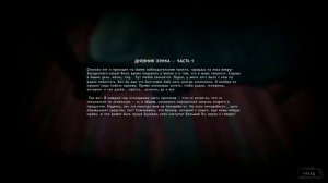 Как найти Бункер Хэнка The Long Dark.