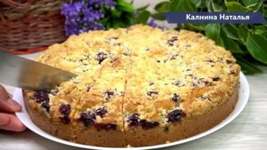 Я готова печь его каждый день. Пирог, от которого никто не устоит!
