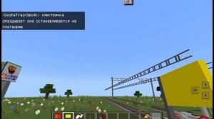 42 КМ ВЕРНУЛСЯ!!! работаю дежурным по переезду в МАЙНКРАФТЕ!!!