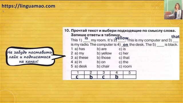 Spotlight 3 класс Сборник упражнений страница 61 номер 10 ГДЗ решебник смотреть онлайн
