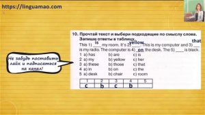 Spotlight 3 класс Сборник упражнений страница 61 номер 10 ГДЗ решебник