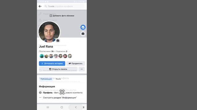 Как заблокировать профиль Facebook в любой стране (обновление 2023 г.) | Блокировка профиля Faceboo смотреть онлайн