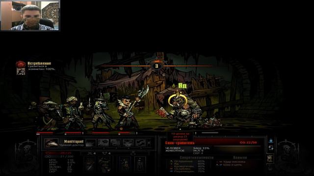 Darkest Dungeon Прохождение 48  Психическая подготовка