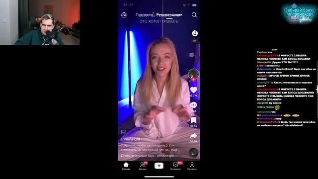 БРАТИШКИН СМОТРИТ ВЕБМЫ ПРИКОЛЫ МЕМЫ СМЕШНЫЕ ВИДЕО В ТИКТОКЕ смотреть онлайн