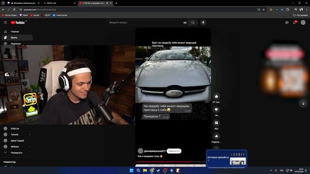 БУСТЕР СМОТРИТ ЮТУБ ШОРТСЫ НА СТРИМЕ _ РЕАКЦИЯ БУСТЕРА НА ЮТУБ ШОРТСЫ _ BUSTER ROFLS
