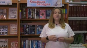 Новинки литературы, анонсы мероприятий библиотеки / 28-06-2022