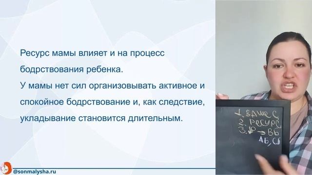 Почему ребенок плачет перед сном? Сопротивления при укладывании. Истерики у ребенка перед сном, Ч1 смотреть онлайн