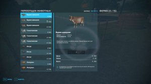 Farming Simulator 22  - Первые коровки - #2