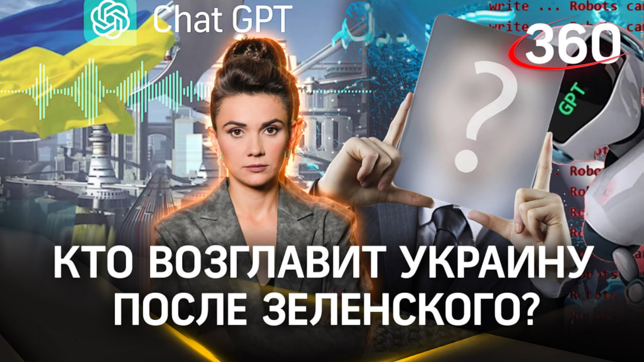 Смелая фантазия