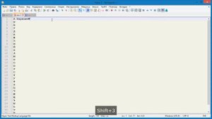 Как в Notepad++ Сортировать от А до Я