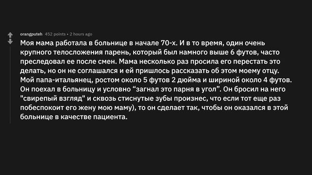 Свидетелем какой странной ситуации ты был? смотреть онлайн