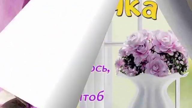 доброго дня!? пусть будет наполнен☕ музыкой?? смотреть онлайн