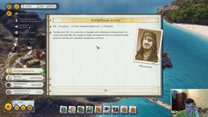 Tropico 6 Прохождение #1 Сложный режим на ИЗИ!