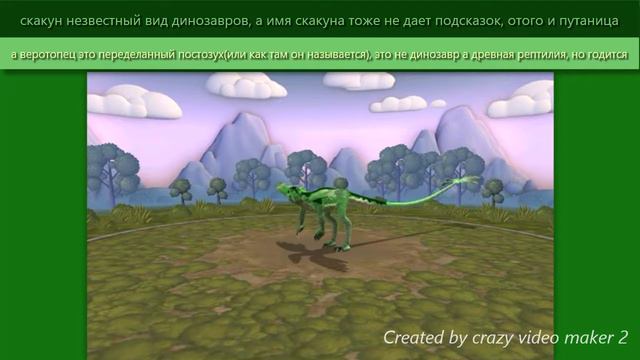spore веротопия в живую 309 смотреть онлайн