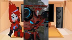 Реакция трансформеров  на (т/и девочку)1часть(читать описание)