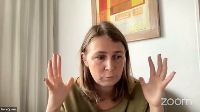 Как быть в ресурсе? | Лена Сулина