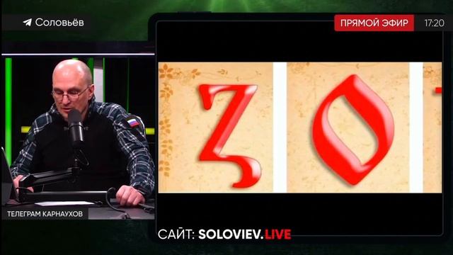 Расшифровка (дешифровка) - Что означают символы на Российской военной технике'' Z,О,V '' ?