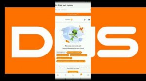 Подбираем топ ноутбук в днс! Dns