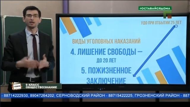 Уголовная ответственность. Обществознание 11/9 класс. ЕГЭ/ОГЭ