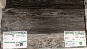 ЛЕРУА МЕРЛЕН АПРЕЛЬ ❗ ОБЗОР НОВИНОК ❗ Столешницы для Кухни❗❗❗❗❗❗❗❗❗