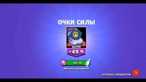 как скачать нулс бравл на телефон полная установка!