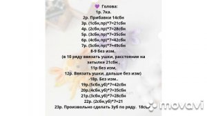 Лунтик И Луна Мастер Класс (описание - слайды)