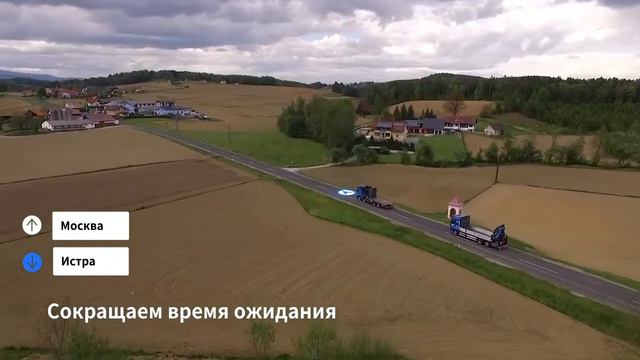 Федон - №1 приложение по аренде спецтехники смотреть онлайн