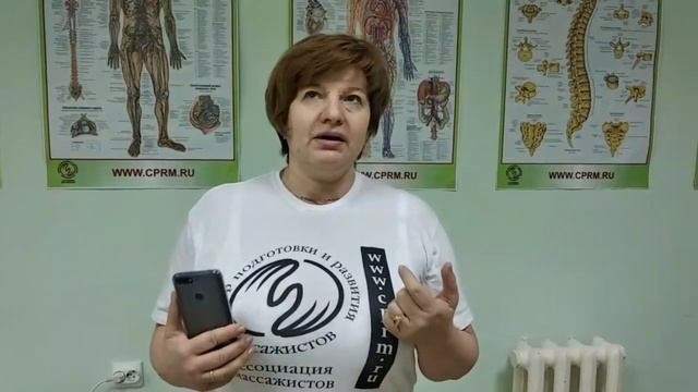Цпрм. Цпрм