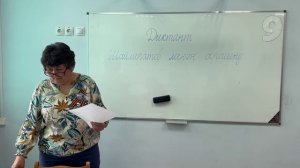 В районе прошла акция «Международный диктант по башкирскому языку-2024»